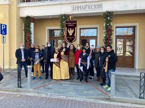 Χριστουγεννιάτικα κάλαντα από την Εύξεινο λέσχη Σερβίων!!!