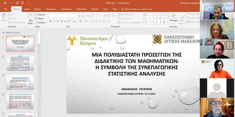Αναγόρευση του Ομότιμου Καθηγητή κ. Αθανάσιου Γαγάτση σε επίτιμο Διδάκτορα του Τμήματος Στατιστικής και Ασφαλιστικής Επιστήμης, της Σχολής Οικονομικών Επιστημών του Πανεπιστημίου Δυτικής Μακεδονίας