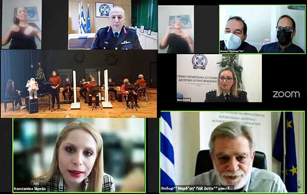 Με επιτυχία πραγματοποιήθηκε η διαδικτυακή ημερίδα της ΓΕΠΑΔΔΜ «Δικαιώματα των Ατόμων με Αναπηρία – Έλα στη θέση μου, μόνο τότε θα με νιώσεις πραγματικά»