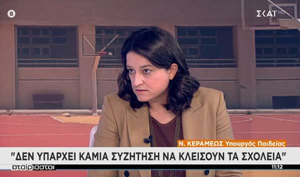 Κεραμέως σε ΣΚΑΪ: Καμία συζήτηση για κλείσιμο σχολείων – Θα τρέξω να εμβολιάσω των 5,5 ετών γιο μου
