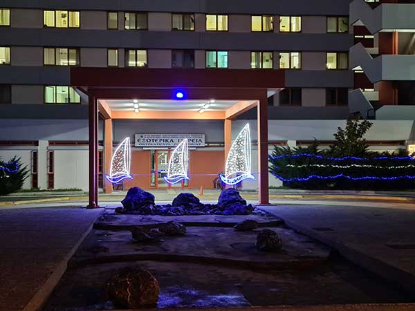 Ο στολισμός του Μποδοσάκειου Νοσοκομείου Πτολεμαΐδας