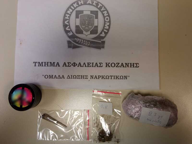 Συνελήφθη 24χρονος σε περιοχή της Κοζάνης για κατοχή ναρκωτικών ουσιών
