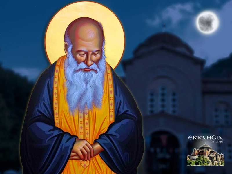 Όσιος Πορφύριος ο Καυσοκαλυβίτης: Μεγάλη γιορτή της ορθοδοξίας σήμερα 2 Δεκεμβρίου