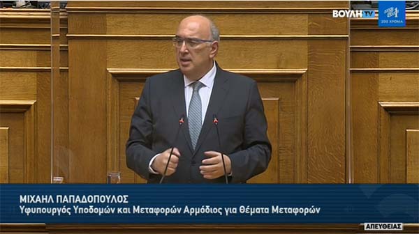 Ομιλία του Μιχάλη Παπαδόπουλου στη μνήμη του πρώην Προέδρου της Βουλής Φίλιππου Πετσάλνικου