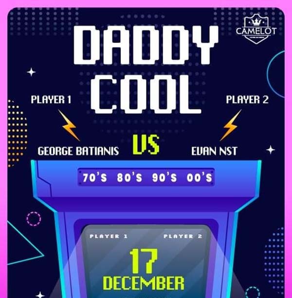 Camelot Coffees & Spirits: Daddy Cool party την Παρασκευή 17 Δεκέμβρη