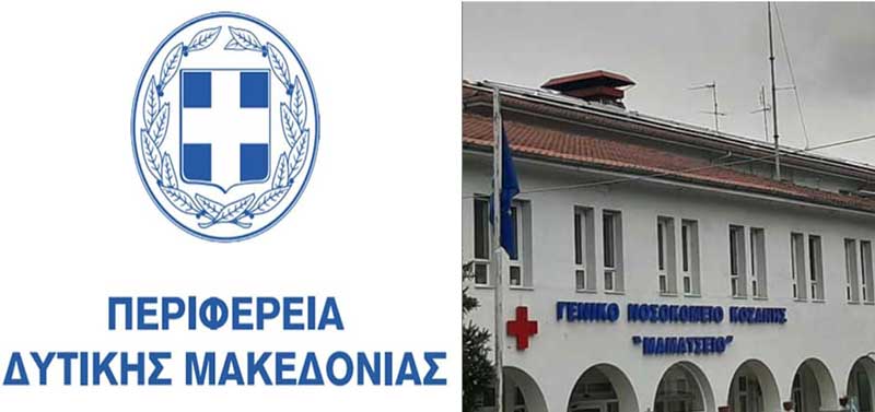 Γιώργος Κασαπίδης: “Εγκρίθηκε το σχέδιο σύμβασης για την προσθήκη νέας πτέρυγας Χειρουργικού και Παθολογικού τομέα στο Μαμάτσειο”