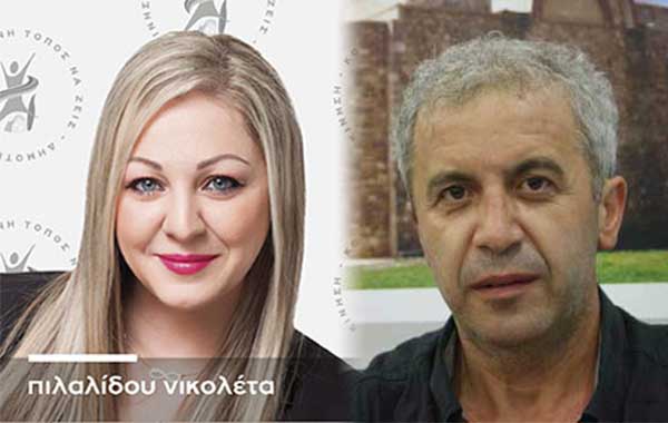 Η Νικολέτα Πιλαλίδου στην θέση του Τέλη Πουτακίδη