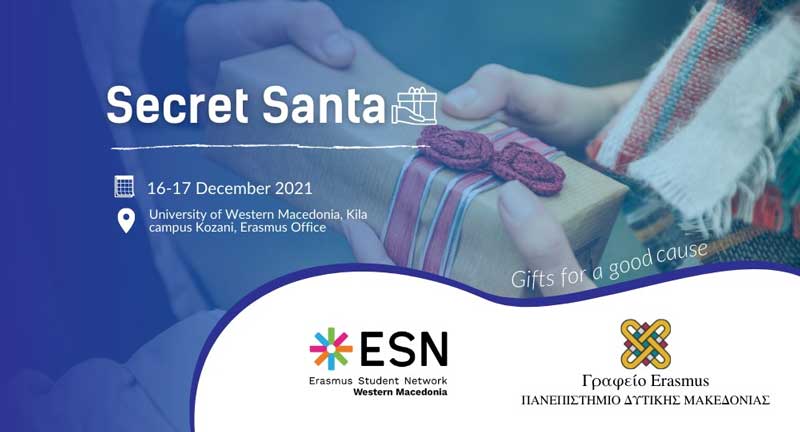 Φιλανθρωπική δράση Secret Santa: Σήμερα και αύριο συλλογή διαφόρων ειδών στο γραφείο Erasmus του Πανεπιστημίου Δυτικής Μακεδονίας