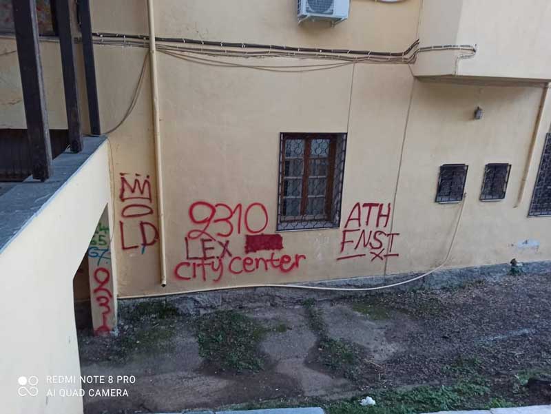 Σιάτιστα: Βρώμισαν με συνθήματα το δημαρχείο