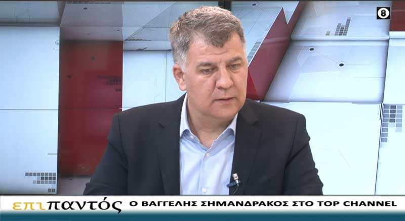 Βαγγέλης Σημανδράκος: Ούτε απειλήσαμε , ούτε εκβιάσαμε, ούτε κάναμε μαζώξεις