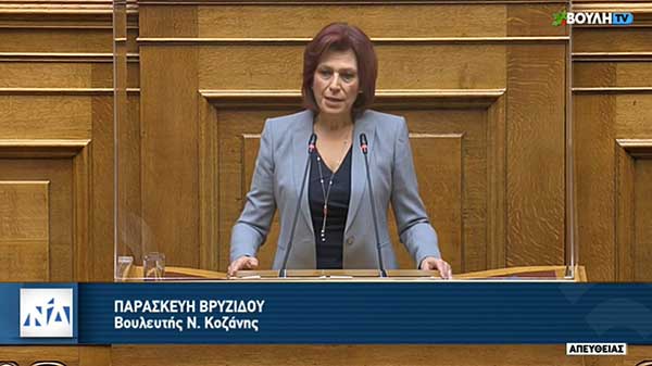 Π. Βρυζίδου: Ομιλία ως εισηγήτρια του ν/σ του Υπουργείου Υγείας «Ρυθμίσεις για την αντιμετώπιση της πανδημίας του κορωνοϊού COVID-19 και την προστασία της δημόσιας υγείας και άλλες επείγουσες διατάξεις»