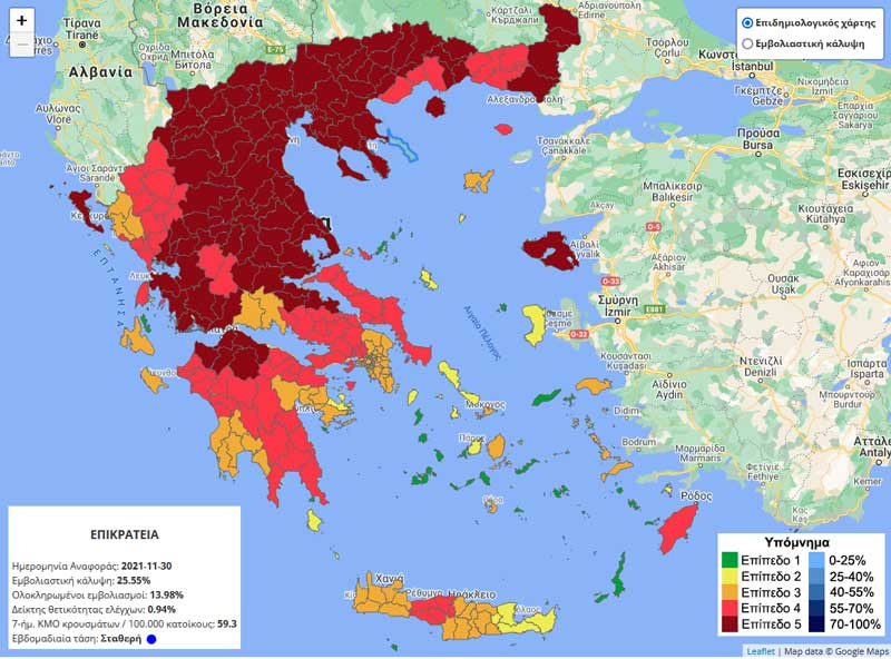 Ο νέος επιδημιολογικός χάρτης – Τα ποσοστά εμβολιαστικής κάλυψης στη Δυτική Μακεδονία