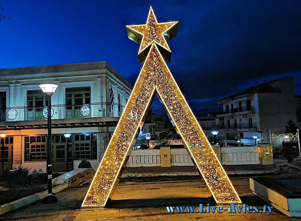 Το Χριστουγεννιάτικο δέντρο στην Κεντρική Πλατεία Σερβίων!!!