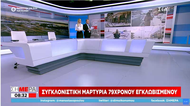 Κραυγή αγωνίας από εγκλωβισμένο 75χρονο: Τρέμω από το κρύο – Φοβάμαι ότι θα πεθάνω