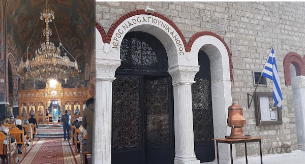 Θεοφάνεια στον Άγιο Νικάνορα Κοζάνης