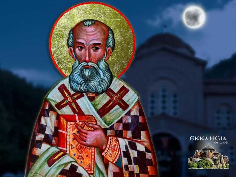Άγιος Αθανάσιος ο Μέγας: Μεγάλη γιορτή της ορθοδοξίας σήμερα στις 18 Ιανουαρίου