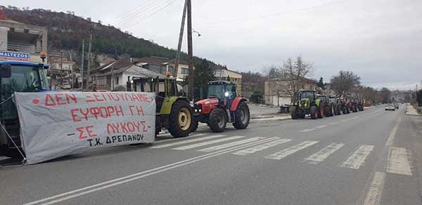 Ομάδα Αγροτών Δρεπάνου: Τo Colpo Grosso των επενδυτών και η πρακτική του τμήματος προσόδων του Δήμου Κοζάνης!