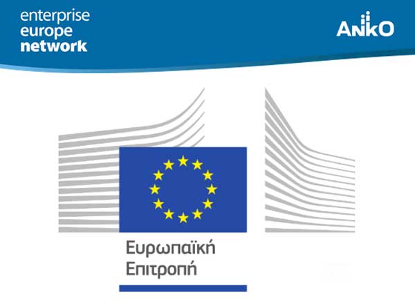 Κρατικές ενισχύσεις: Η Επιτροπή εγκρίνει επισήμως τις νέες κατευθυντήριες γραμμές σχετικά με τις κρατικές ενισχύσεις για το κλίμα, την προστασία του περιβάλλοντος και την ενέργεια