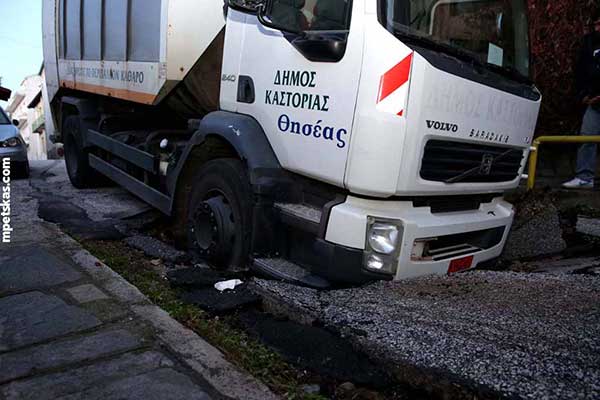 Άνοιξε η γη στην Καστοριά και… ρούφηξε απορριμματοφόρο