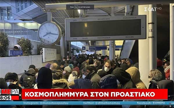 Οι απεγκλωβισμένοι της Αττικής Οδού συνωστισμένοι στον Προαστιακό (φωτογραφία)