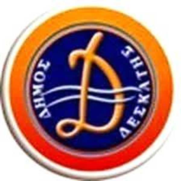 Mια ώρα αργότερα θα ξεκινήσουν τα μαθήματα στα σχολεία του Δήμου Δεσκάτης αύριο Τέταρτη