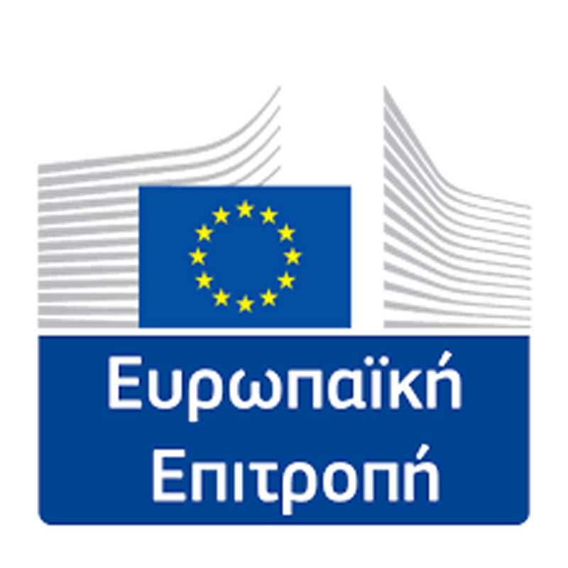 Ευρωπαϊκή Πράσινη Συμφωνία: Όχι σε επενδύσεις στο φυσικό αέριο, εκτός αν …
