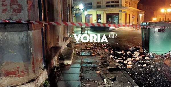 Σεισμός στη Φλώρινα: Έπεσαν σοβάδες από κτήρια σε αμάξια, έσπασαν τζαμαρίες (φωτο)