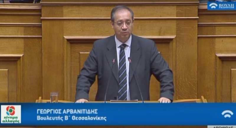 Αναφορά του Γ. Αρβανιτίδη προς τον Υ.Π.ΕΝ. κ. Κ. Σκρέκα για τον σοβαρό κίνδυνο παύσης της λειτουργίας της Τηλεθέρμανσης Κοζάνης