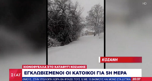 Τέσσερις κάτοικοι του Καταφυγίου παραμένουν εγκλωβισμένοι,χωρίς ρεύμα,για 5η μέρα – Μανώλης Στεργίου: Ίσως χρειαστούν ακόμη 2-3 μέρες για τη διάνοιξη του δρόμου