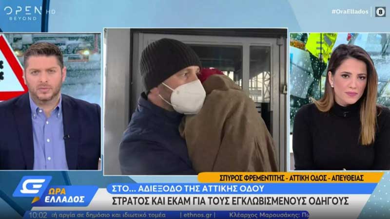Εγκλωβισμένο στην Κάντζα ζευγάρι με 19 μηνών μωρό – Δεν έχει φάει τίποτα από χθες το βράδυ [Βίντεο]