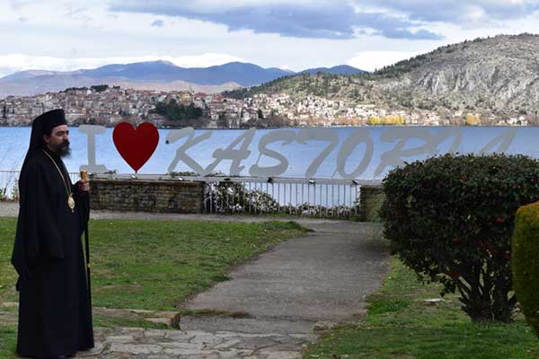 «I love Kastoria»-Τοῦ Μητροπολίτου Καστορίας Καλλινίκου