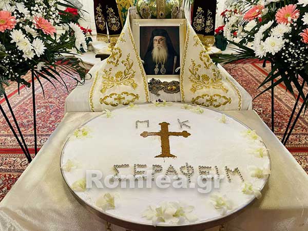 Ετήσιο μνημόσυνο του Μητροπολίτου Καστορίας Σεραφείμ στην Αθήνα