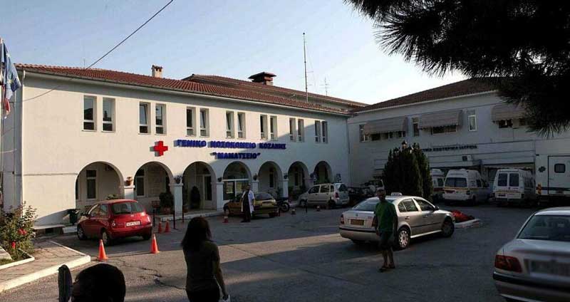 Σύλλογος Εργαζομένων Νοσοκομείου Κοζάνης & Κέντρων Υγείας: Αύριο Τετάρτη συγκέντρωση στην πύλη του νοσοκομείου Κοζάνης