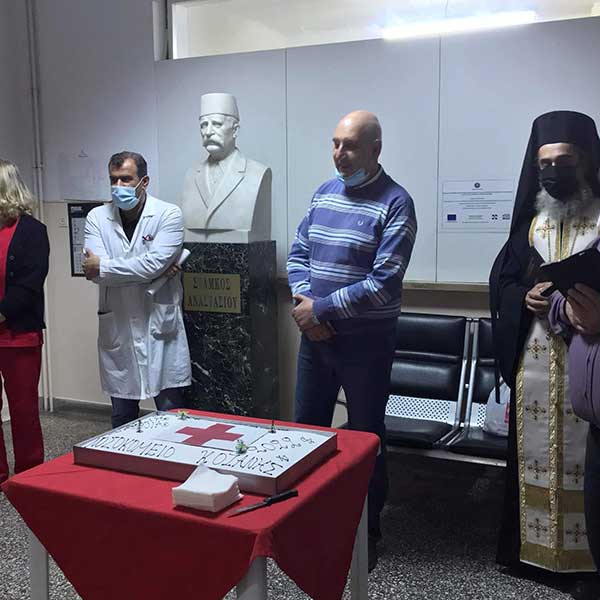 Η κοπή της πρωτοχρονιάτικης πίτας στο Μαμάτσειο