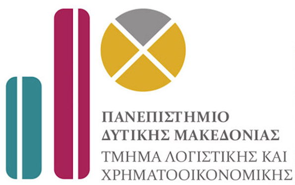 Κατατακτήριες εξετάσεις του Τμήματος Λογιστικής και Χρηματοοικονομικής του Πανεπιστημίου Δυτικής Μακεδονίας για το ακαδημαϊκό έτος 2026–2027
