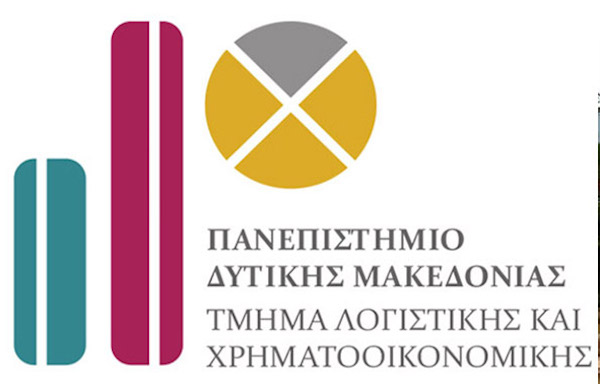 Στη σκιά καταγγελιών και παραιτήσεων η εκλογή της προέδρου του Τμήματος Λογιστικής και Χρηματοοικονομικής του ΠΔΜ – Πόσο νόμιμη είναι η εκλογή;