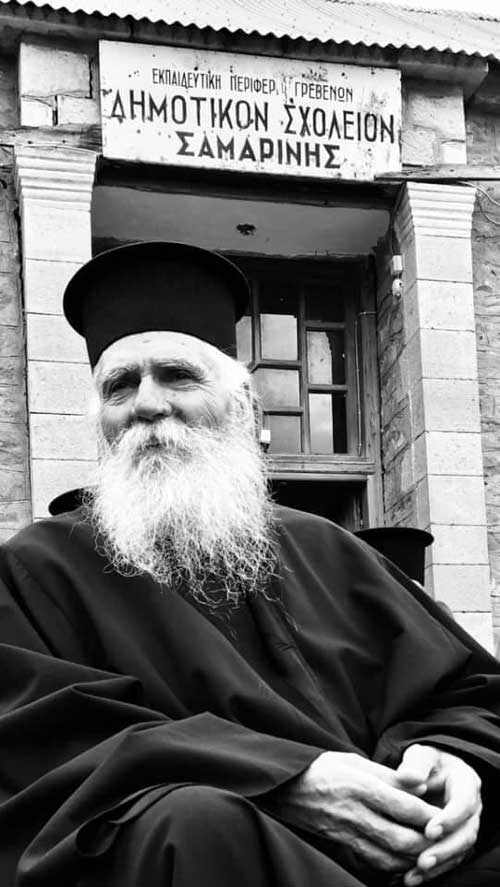 Σαμαρίνα Γρεβενών: Εκοιμήθη ο πατήρ Γεώργιος Τασιούλης (Παπαγιώργης)