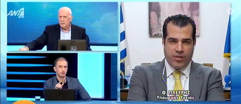Πλεύρης: Ποιοι ανεμβολίαστοι άνω των 60 δε θα πληρώσουν πρόστιμο