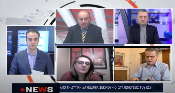 Τελιγιορίδου προς Μαλούτα: «Αν θέλετε νέο νοσοκομείο Κοζάνης δεν θα σας επιτρέψουμε να το χτίσετε πάνω στα μπάζα και τα ερείπια του Νοσοκομείου Καστοριάς»