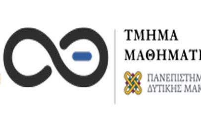 Τμήμα Μαθηματικών Πανεπιστημίου Δυτικής Μακεδονίας | 3η Επιστημονική Διαδικτυακή Συνάντηση Ακαδημαϊκού Έτους 2021-2022,στις 17 Ιανουαρίου