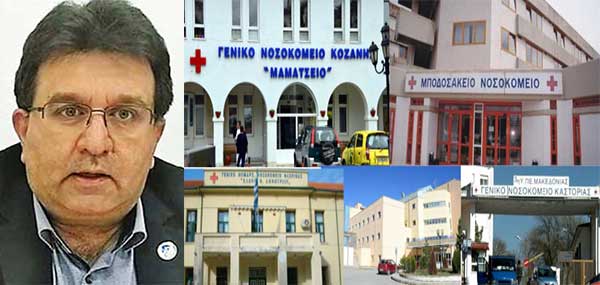 Χάρης Τσεβεκίδης: Να δημιουργηθεί ένας νέος υγειονομικός χάρτης – Τι είπε για τη μελέτη του δήμου Κοζάνης