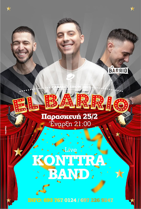 Οι Konttra Band Live στο El Barrio με καινούριο τραγούδι την Παρασκευή 25 Φεβρουαρίου