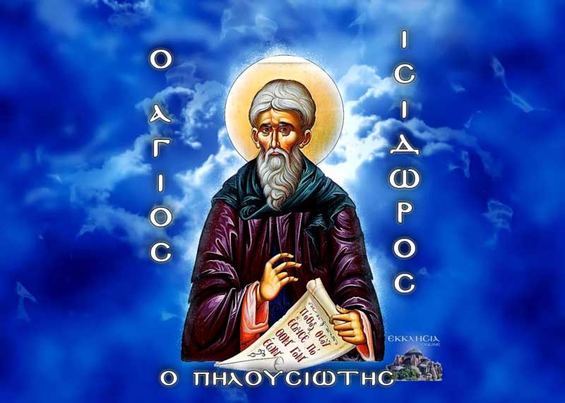 Όσιος Ισίδωρος ο Πηλουσιώτης: Mεγάλη γιορτή της ορθοδοξίας σήμερα 4 Φεβρουαρίου