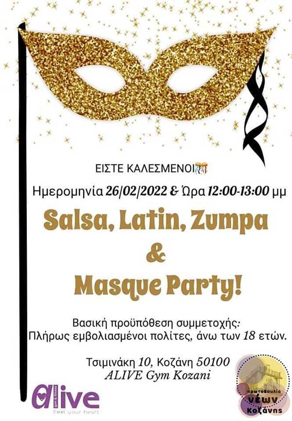Salsa, latin, zumpa και μασκέ party στο γυμναστήριο Alive το Σάββατο 26 Φεβρουαρίου