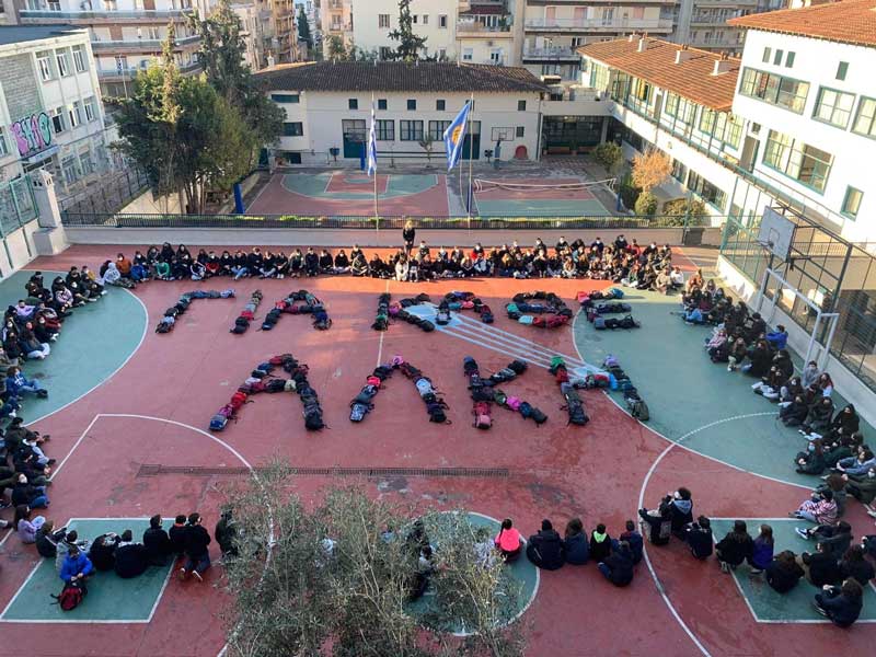 Για κάθε Άλκη