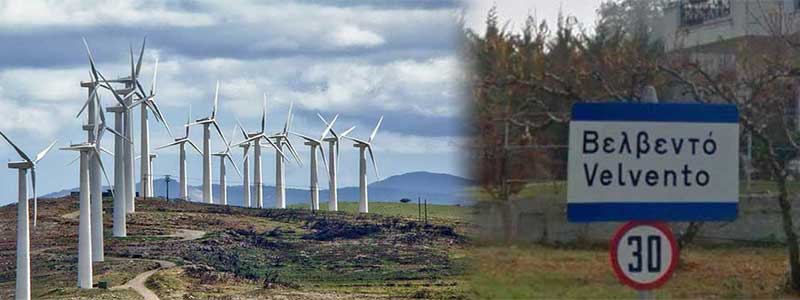 Το Βελβεντό , ένα μικρό γαλατικό χωριό κόντρα σε ισχυρά συμφέροντα – Ο Γεραπετρίτης, η σύζυγος στη ΡΑΕ και ο πεθερός στη ΓΕΚ ΤΕΡΝΑ