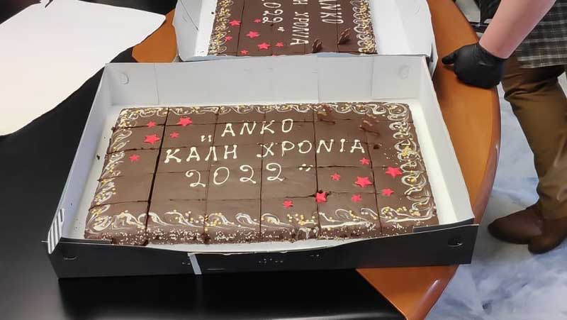 Η ΑΝΚΟ έκοψε την πίτα της