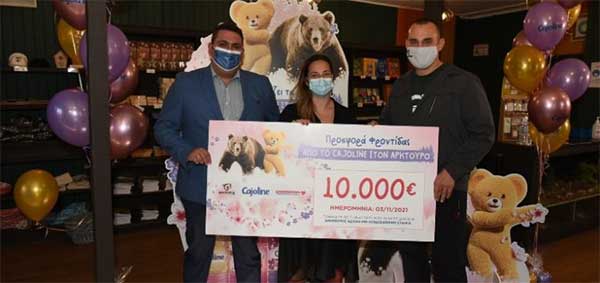 Cajoline και Μασούτης ενώνουν τα χέρια για τον Αρκτούρο