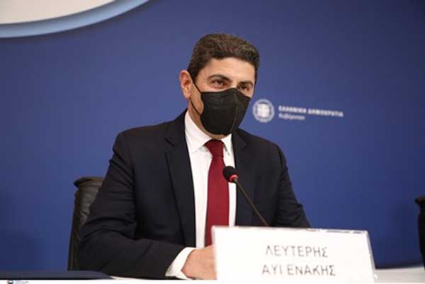 Ξεκίνησε η υποβολή αιτήσεων εγγραφής για το 2022 στο Ηλεκτρονικό Μητρώο Ερασιτεχνικών Αθλητικών Σωματείων