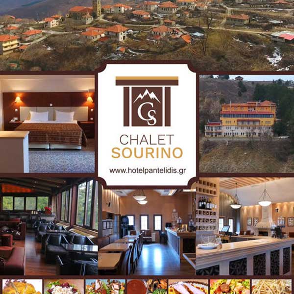Chalet Sourino στην Κλεισούρα Καστοριάς!!!